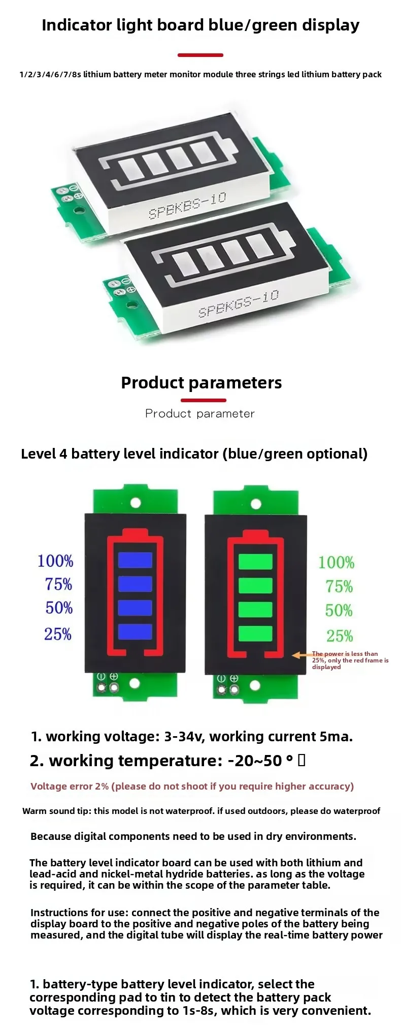 1/2/3/4/6/7/8S Lithium-Batterie-Leistungsanzeigemodul, drei Stränge, LED-Lithium-Batteriepack-Anzeigetafel – Detail 1