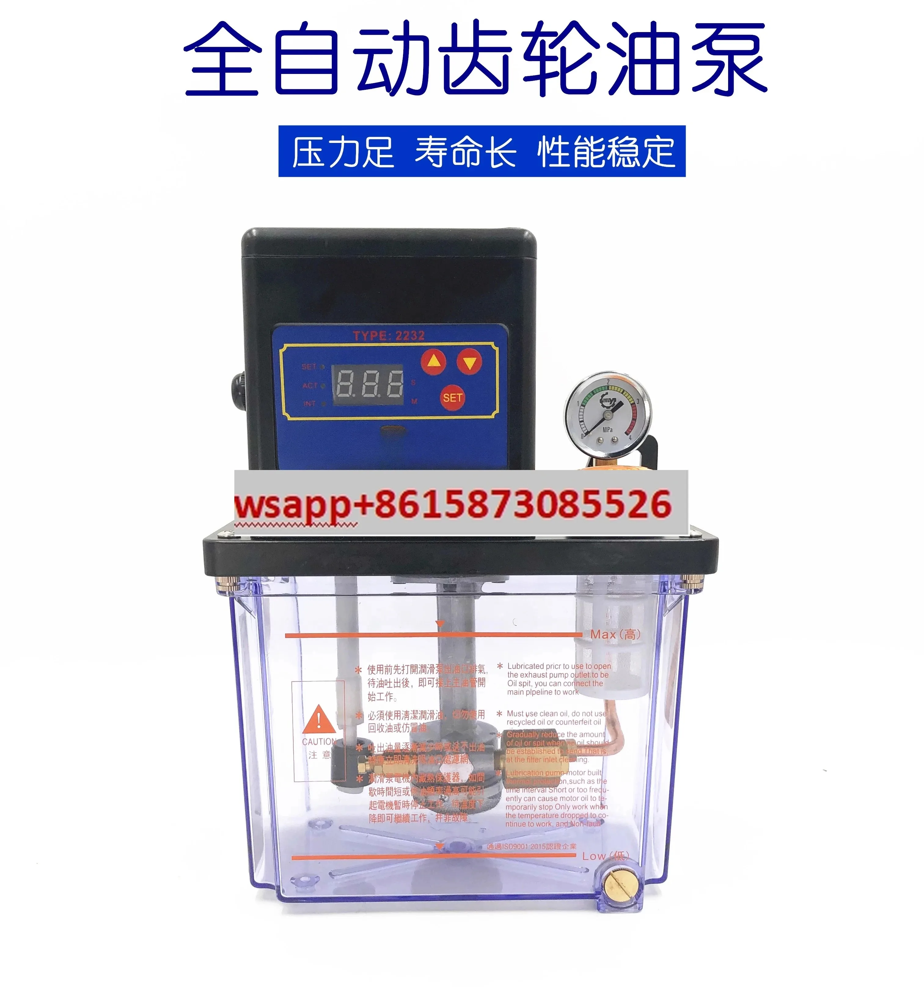 

2-liter CNC lathe machine, molding machine, fully automatic electric gear oil pump, oil injector 220V