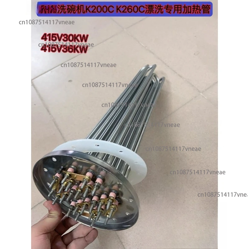 Dishwasher Parts 415V 36KW Rinse Heating Element for K200C Dishwasher Replacement