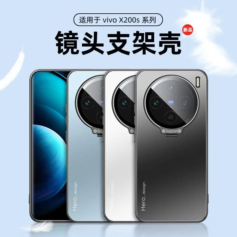 

For Vivo X200s X200 ultra Case Luxury Flip Lens Film Bracket PC Cover Vivo X200ultra Shell Shockproof Bumper Funda