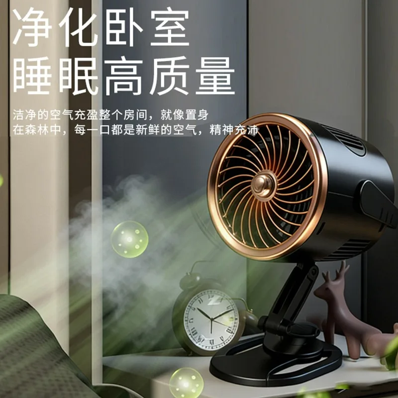 

For Desktop Air Purifier, Office Anti-Secondhand Smoke, Indoor Cigarette Smoke Remover