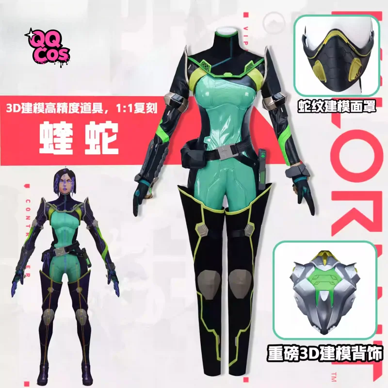 

VALORANT Viper Sabine Callas Cosplay Costume Halloween Costume QQcos new model Viper