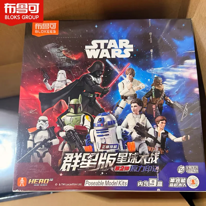 En Stock, Caja Sorpresa Original Blokees, Edición Star Wars Stars Vol.2, Figura de Acción Darth Vader, Modelo de Juguete para Armar, Regalos ﻿ ﻿