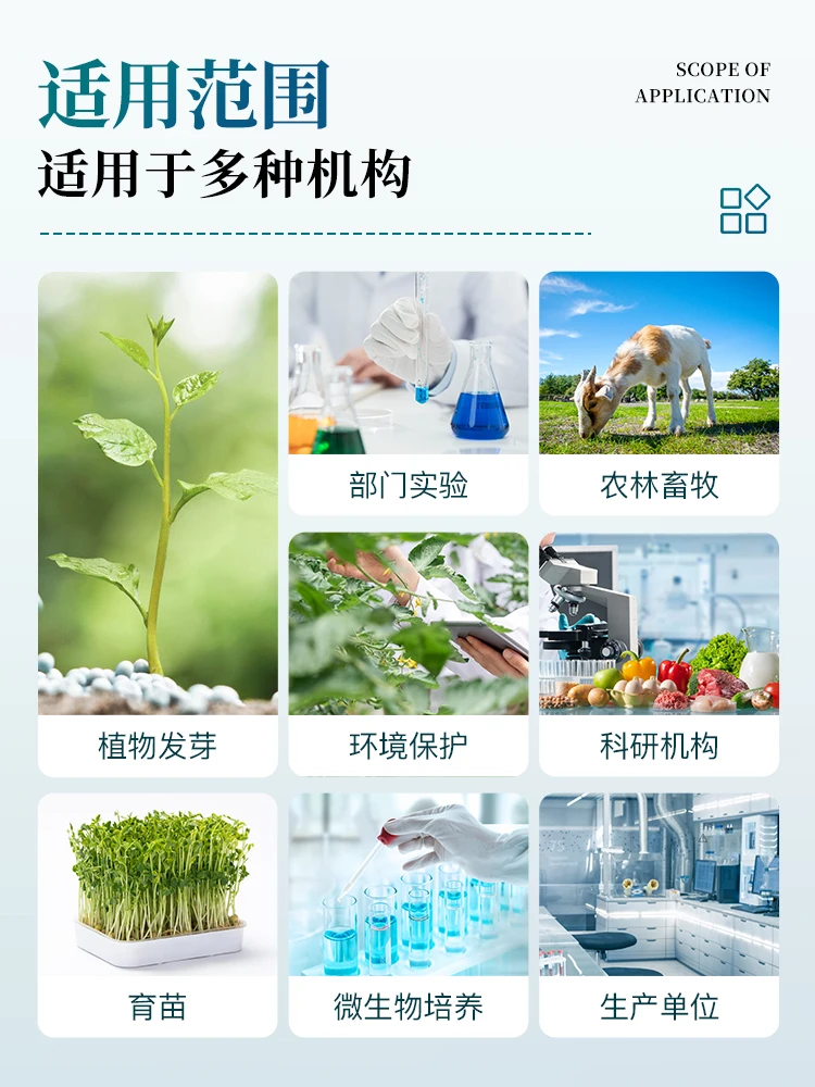 Seed germination box Plant germination machine, light hot and cold automatic constant temperature incubator