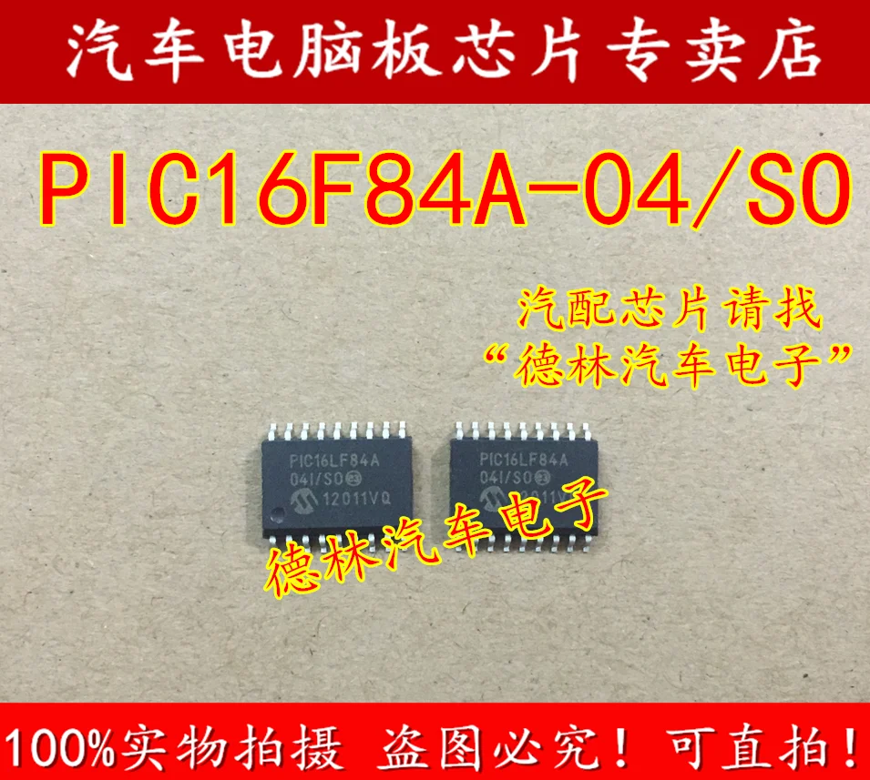 Free shipping  PIC16F84A-04I/SOSOP-18     10PCS