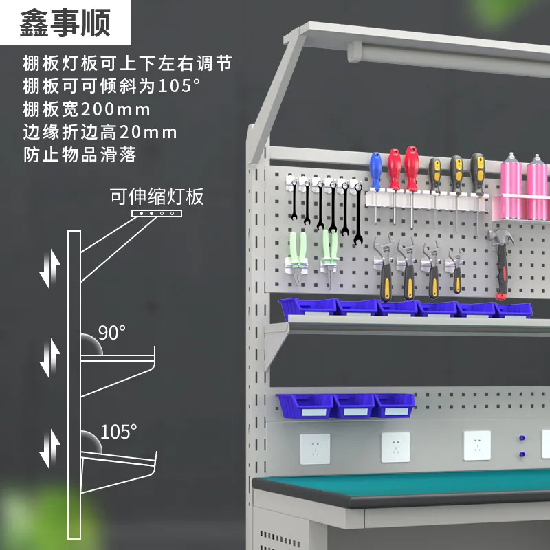 Anti-static workbench Heavy-duty fitter bench With lamp Factory workshop maintenance Electrician inspection table