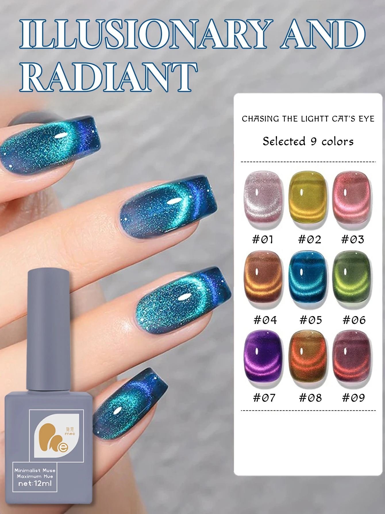 

1-9 шт., серия Chasing Light, гель-лак для ногтей «кошачий глаз», гель-лак с вспышкой, двойной свет, телесный розовый кристалл, гель «кошачий глаз», принадлежности для дизайна ногтей