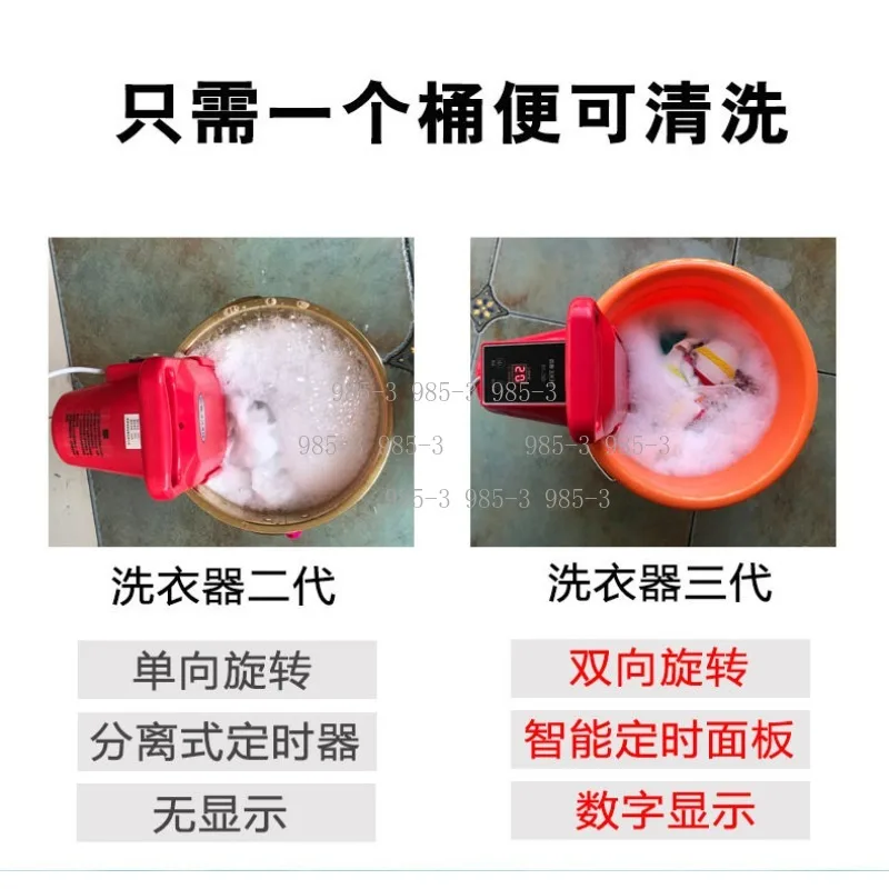 

Mini Portable Washing Machine, Lightweight Travel Design, Dormitory Laundry Tool