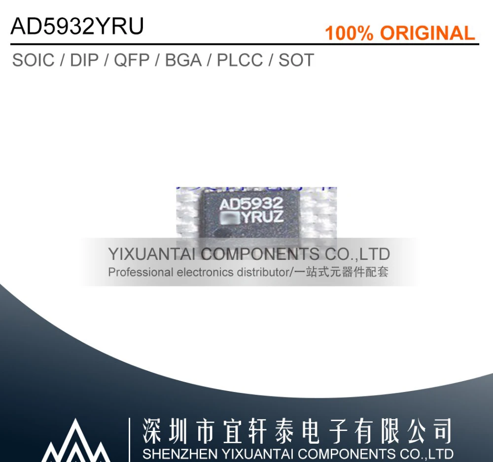 

2pcs/lot 10pcs/lot 50pcs/lot Free Shipping! 100% New Original AD5932 AD5932YRU AD5932YRUZ TSSOP16