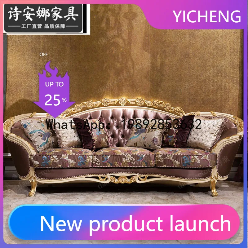 

HYS solid wood rose carved sofa combination fabric handmade luxury villa living room furniture