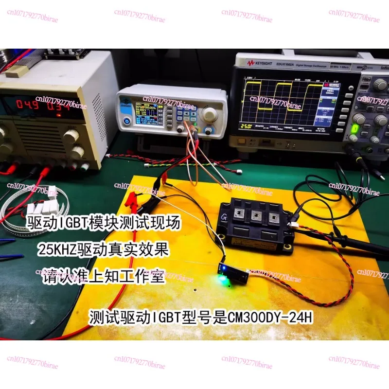 Universal IGBT and MOS Single Isolated Gate Driver Module Supports SPWM Composite Half-Bridge Full-Bridge Driver