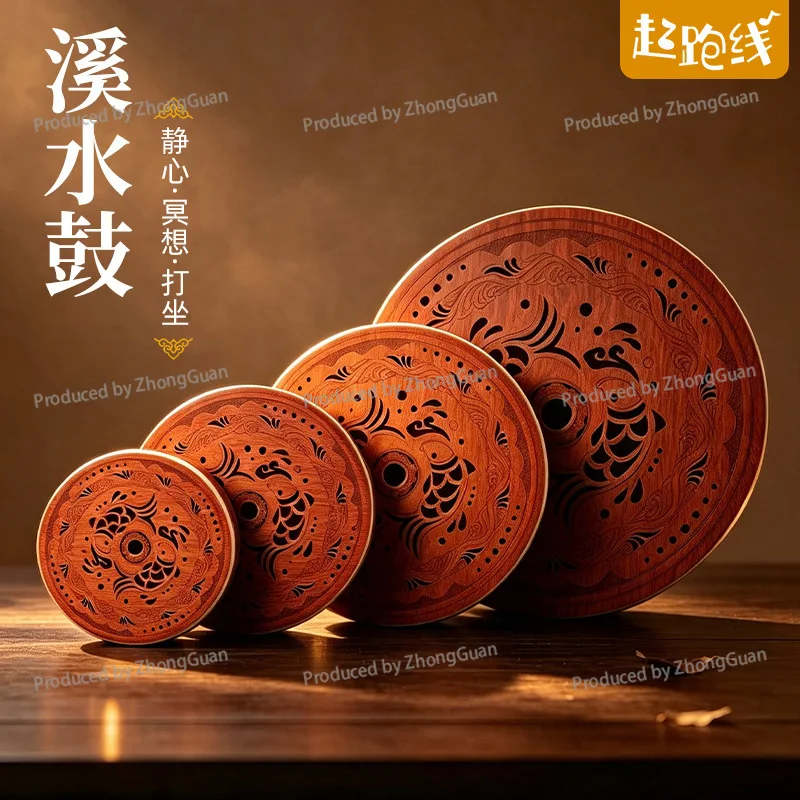 Stream Drum Rain Sound Onomatopoeia YogaDecompression Sound Therapy Instrument Niche Style Ethnic Instrument Portable Rain Pan