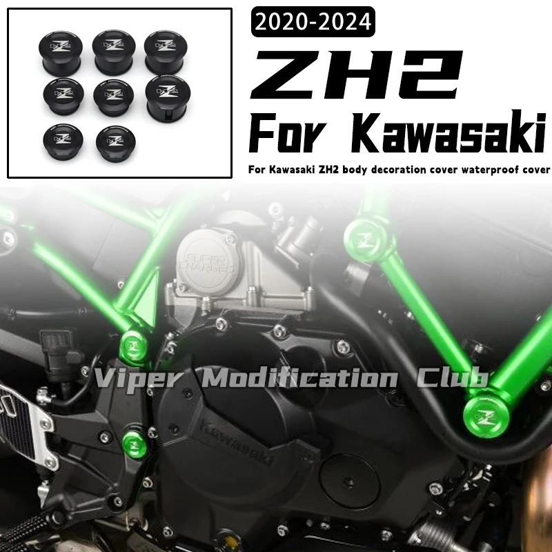 

Для Kawasaki ZH2 накладка на корпус, водонепроницаемая крышка, крышка рамки 2020 2021 2022 2023 2024