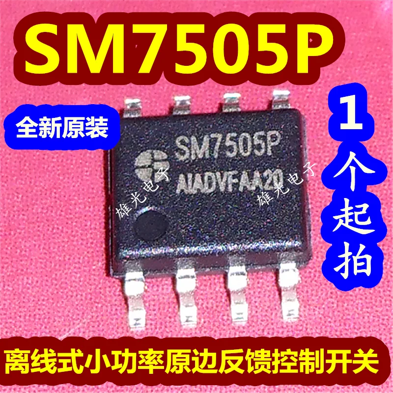 SM7505P SOP8, 로트당 20 개