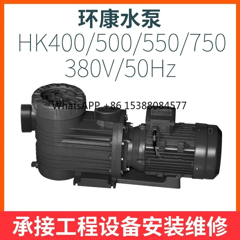 

Swimming pool pump, water treatment, swimming pool engineering equipment, purifier, circulating sewage suction hot spring bathin