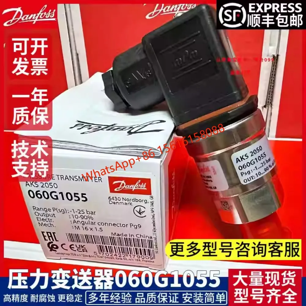 

Danfoss pressure sensor AKS2050 060G1055 060G5750 060G5751 060G5752 060G6342 060G6343 060G6344 060G6408
