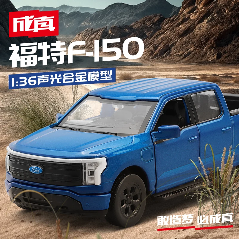 MSZ 1:32 2022 FORD F-150 Lightning Piatinum car mold die-casting decoration series toy tools gift Alloy manufacturing