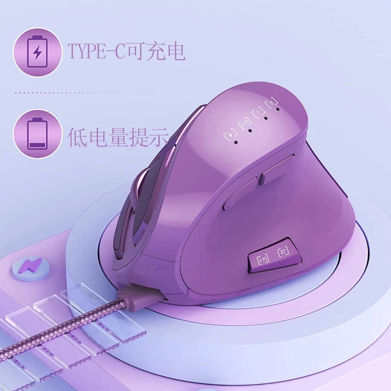 

Computer wireless bluetooth ergonomic vertical side gripsilent office charging mouse female high looks