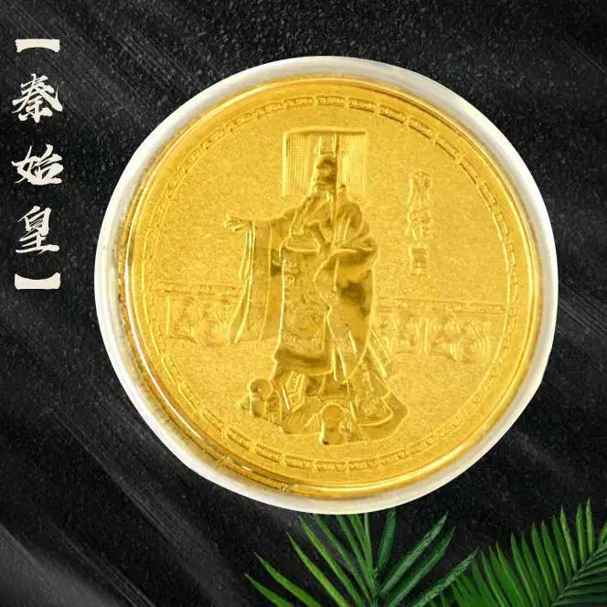 Qin Shihuang Terracotta Warriors And Horses Commemorative Coin Chinese Historical And Cultural Souvenir Collection