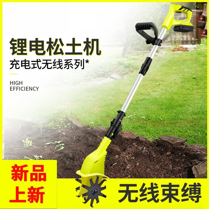 Manual lithium battery micro-tiller Weeding and soil loosening artifact Household small dual-purpose plowing machine Electric