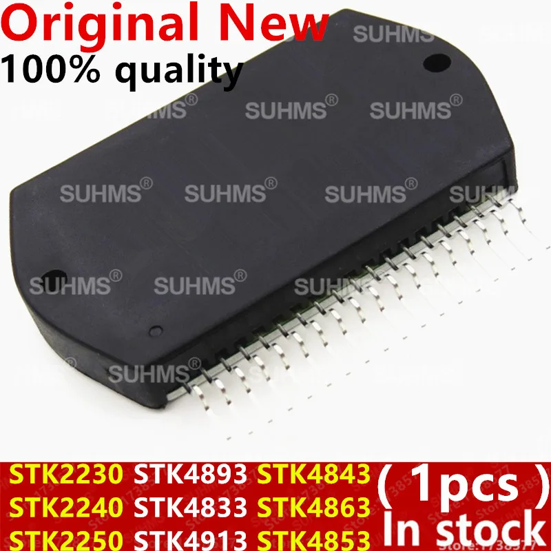 (1 pezzo) 100% Nuovo STK2230 STK2240 STK2250 STK4893 STK4833 STK4913 STK4843 STK4863 STK4853