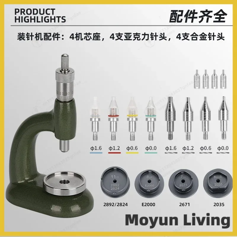 Watchmaker Horology Tool 2-in-1 Watch Jewel Press & Eye Remover Multi-spec Stone Setting Machine for Mechanical Watch Repair