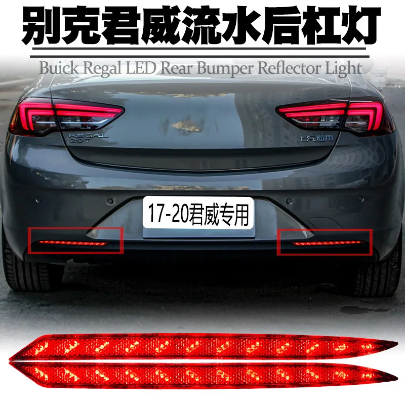 LED Rear Bumper Lights Assembly For Buick Regal 2017-2021 Driving light + brake light + turn signal Assembly Accessories