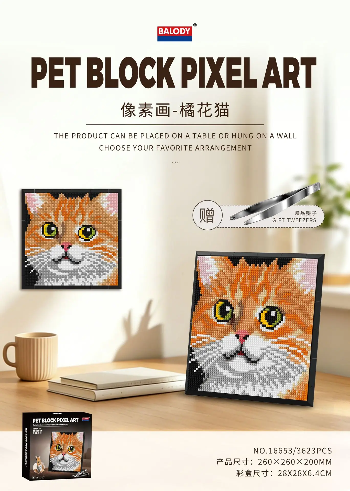 Haustier-Pixel-Art-Bausteine, Tier-Ragdoll-Katze, Teddy-Hund, Border Collie, Wandmalerei-Modell, Bausatz, Spielzeug für die Heimdekoration – Detail 5