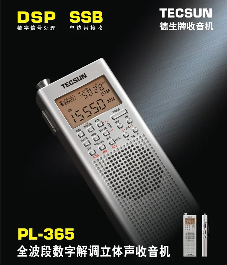 Tecsun PL-365 Radio FM/AM/Shortwave Full-band Portable Easy-To-Handle Radio Digital Demodulation DSP SSB Receiver with Alarm