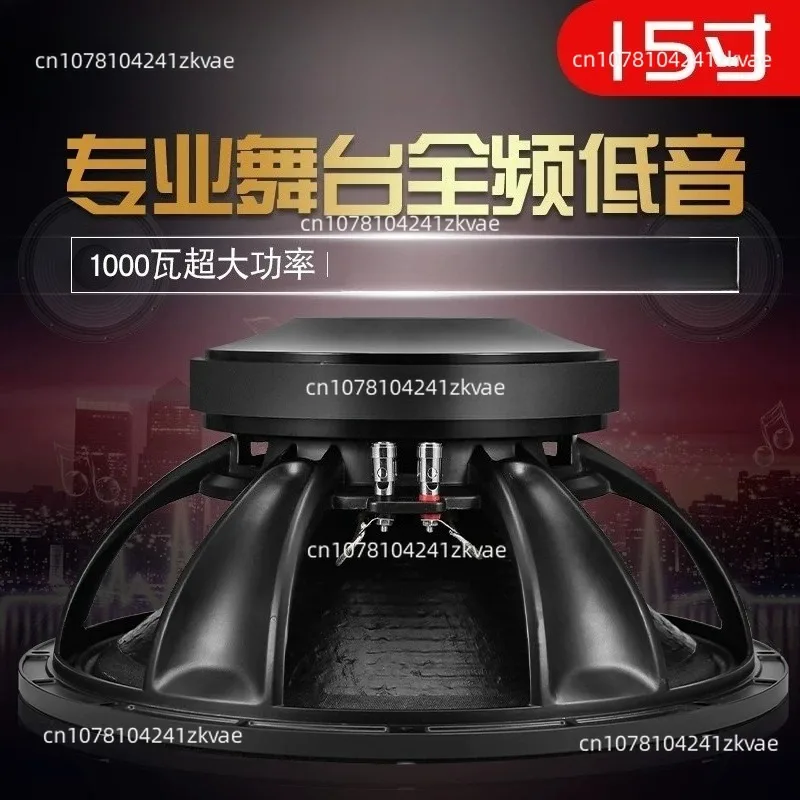 15-Inch Woofer 1000 Watts 220 Magnetic 100 Cores High Power Heavy Medium Bass Full Range Stage Speaker Sound