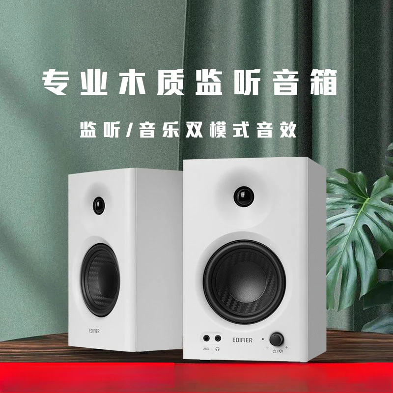 MR4 Professional Wo…