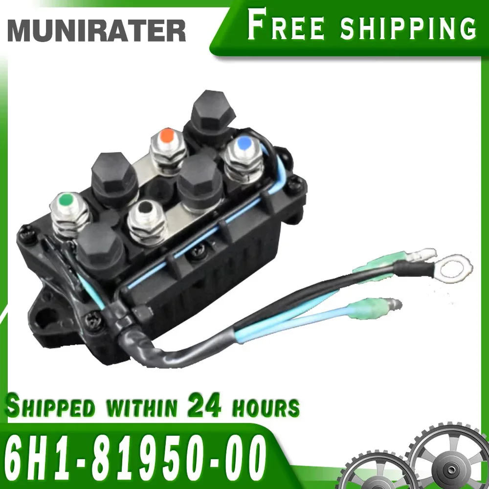 

6H1-81950-00 6H1-81950-01 TRIM RELAYFor 40HP 85HP 90Hp Yamaha Outboard Engine