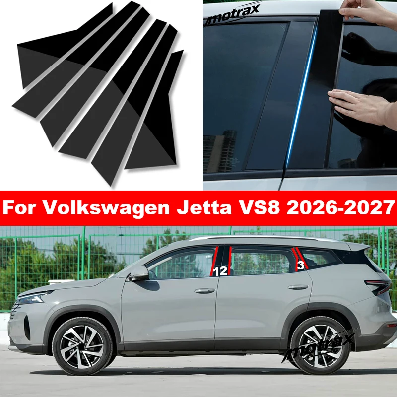 For Volkswagen VW Jetta VS8 2026 2027 Car Pillar Posts Door Window Trim Cover Car Window Decorative Cover BC Column Sticker