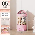 Pink-65cm