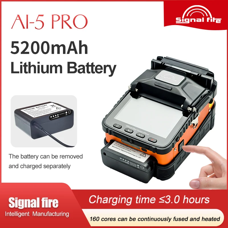 جديد 6 محرك Signalfire AI-5 PRO ترقية الألياف البصرية الانصهار جهاز الربط خسارة منخفضة أدوات المراقبة الأمنية ضفيرة الألياف متضمنة