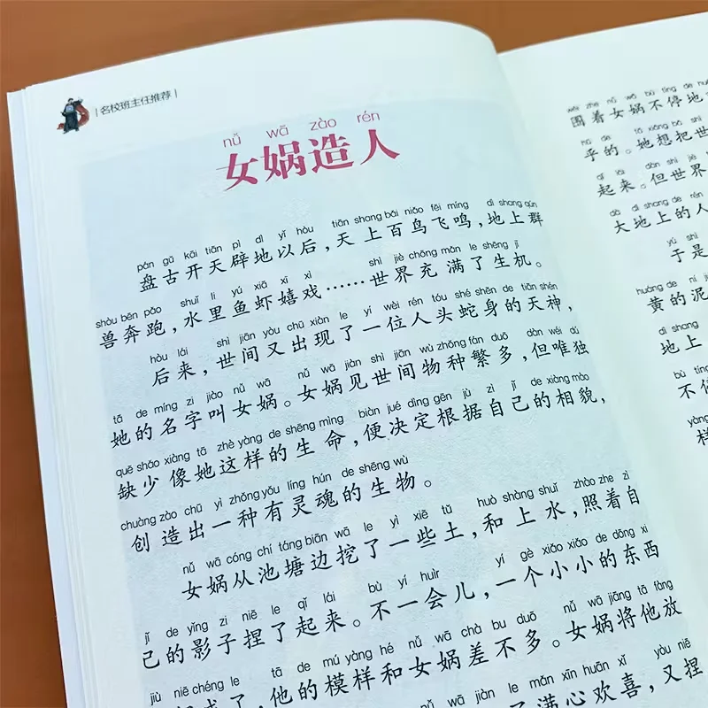 

Пять тысяч лет Китая Иллюстрированное издание Китайская версия