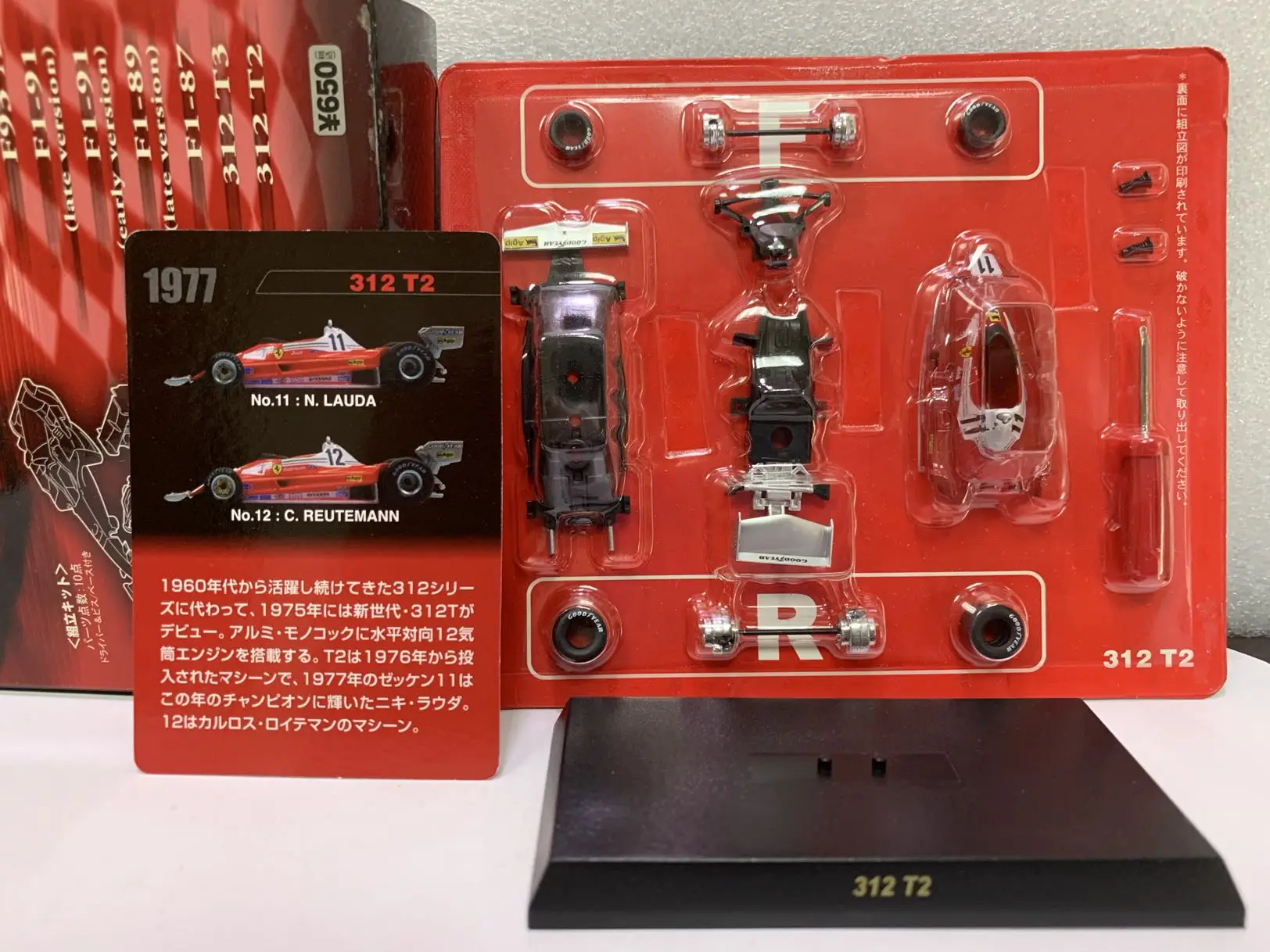 1/64 KYOSHO for 312T2 1977 LM F1 RACING Collection of die-cast alloy assembled car decoration model toys