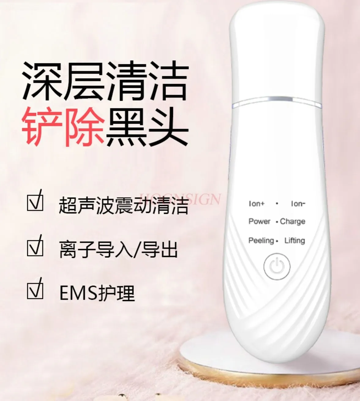 超音波洗顔料美容器ニキビ除去黒ずみシャベル毛穴クリーナーピーリングマシン