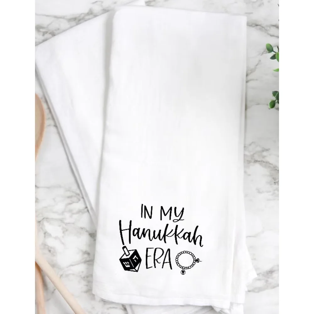 En mi era de Hanukkah, 1 Uds., toalla de té de algodón, toalla de cocina para el hogar, vacaciones judías, accesorio de mesa de Hanukkah, Sabbath de Dreidel judío