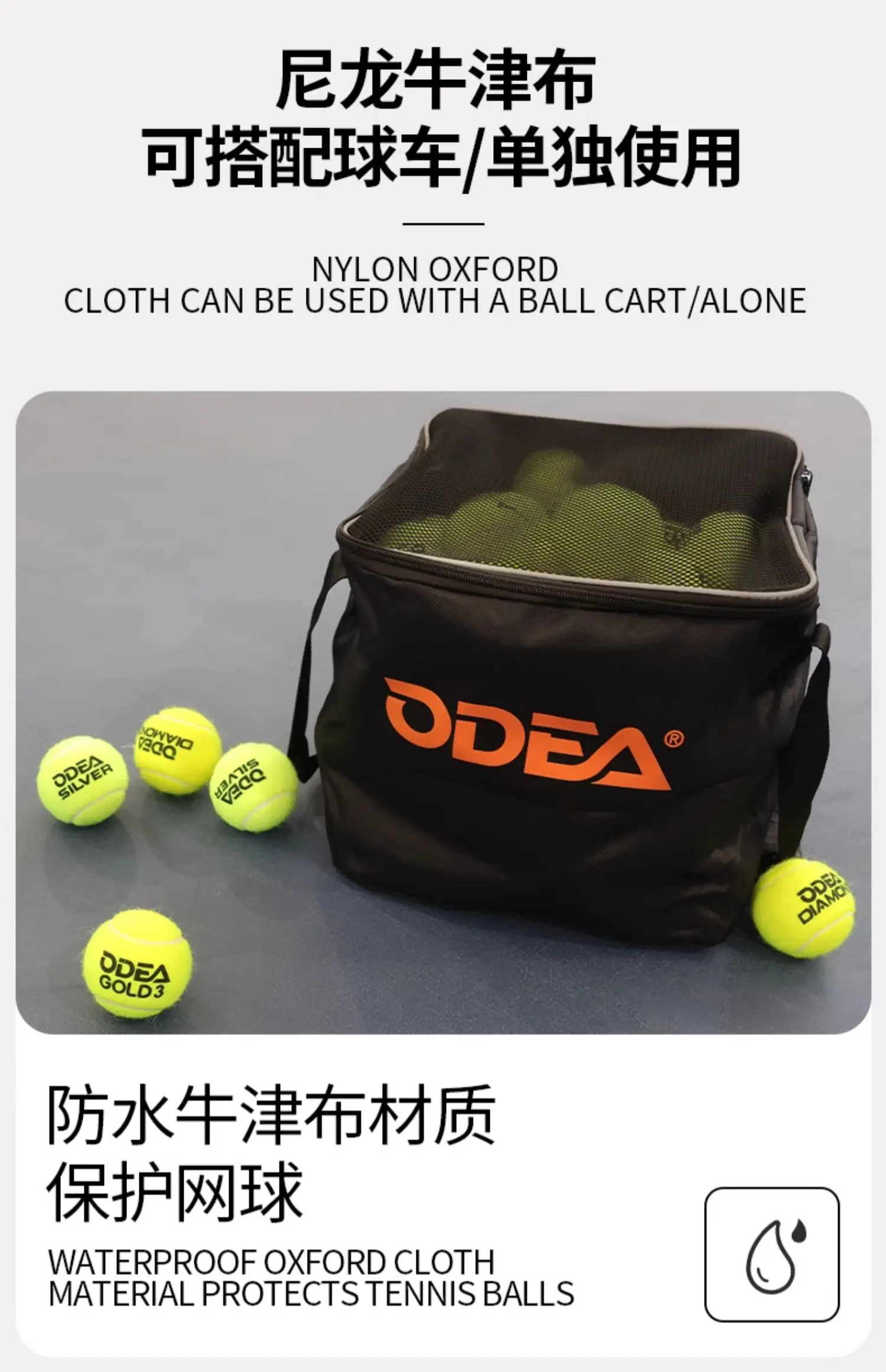 ODEA Tennistasche, Stoff, faltbar, tragbar, Tennistasche, 80/160 Stück, tragbare Outdoor-Aufbewahrungstasche – Detail 11