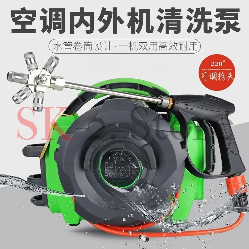 Air conditioner internal unit evaporator special cleaning pump portable lithium battery charging wireless car washing machine
