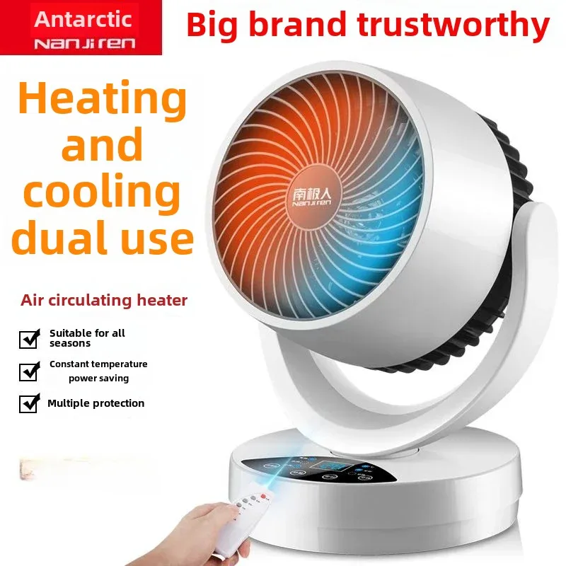 

Antarctica people cold heating dual purpose heater fan air circulation fan desktop household energy saving power saving bathroom