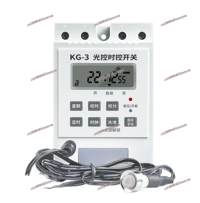 

Street Light KG-3 Light-controlled Time-controlled Switch Photosensitive Automatic Light