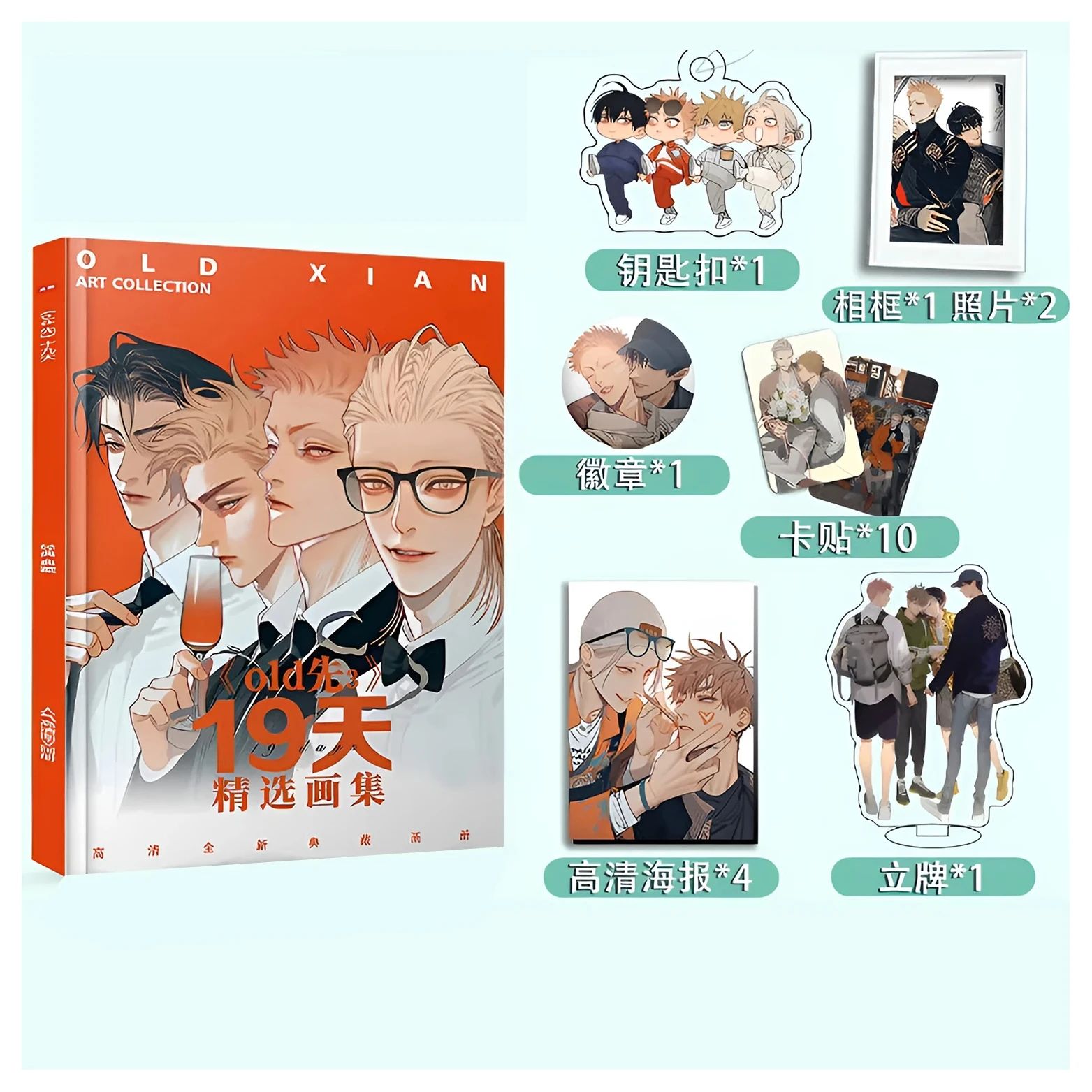 

Мини-книга Old Xian 3, арт-коллекция, иллюстрация, искусство, комикс манхва, английские Мультяшные персонажи, коллекция манги