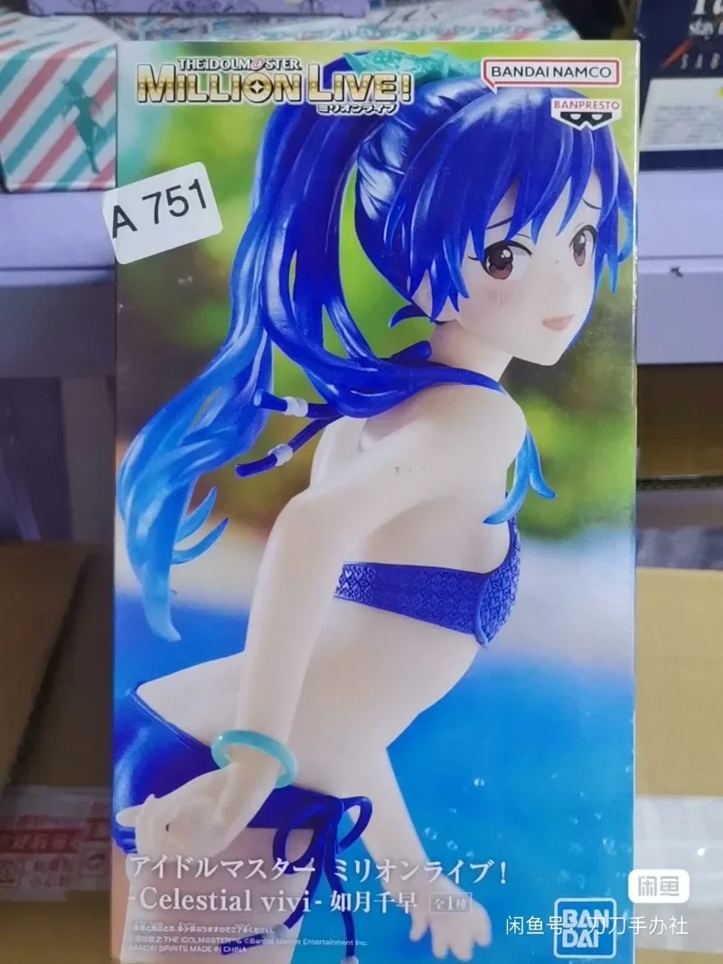 Originale Bandai Celestial Vivi Kisaragi Chihaya costumi da bagno Anime Action Figures collezione ornamenti figura giocattolo regalo di compleanno 20cm