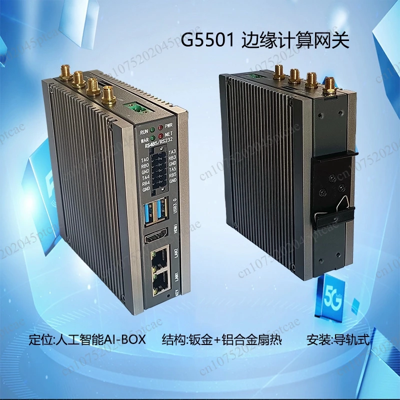 5G Gateway Edge Computing Gateway Collector ARMLinux Industrial Gateway Hongmeng Harmony OS
