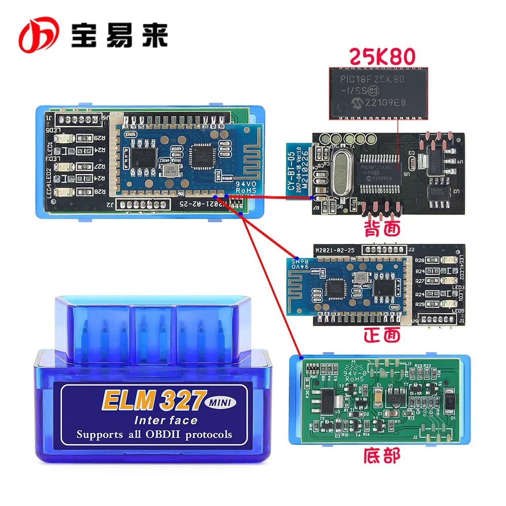 Super Obd Elm327 bluetooth 2.0 25K80 OBD2 Diagnostic V1.5 Hardware