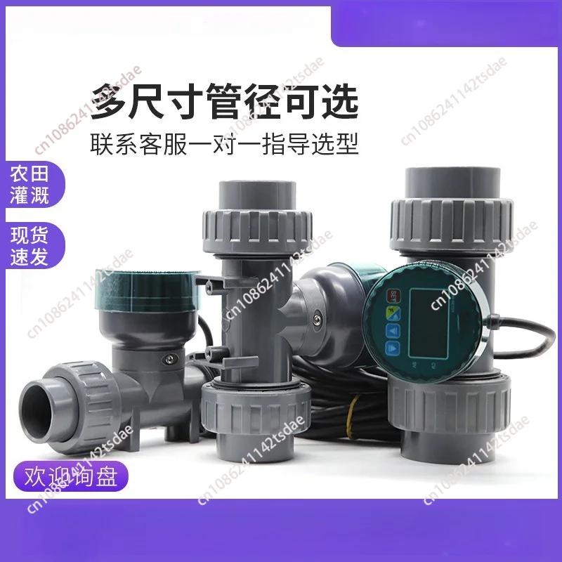 Intelligent digital water flowmeter Large pipe diameter 485 Water flow sensor for liquid transmission pipeline