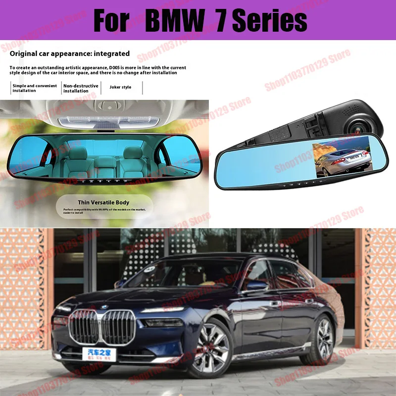 For BMW 7 Series  High definition dual lens driving recorder with front and rear dual recording reverse images Car dvr