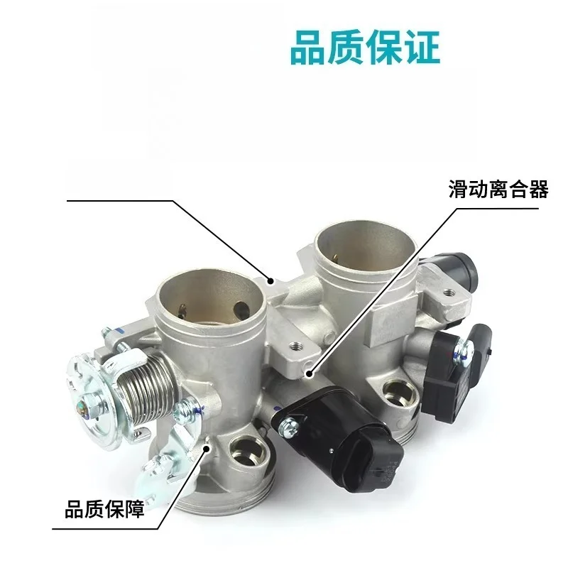 Motorcycle Throttle Assembly Electronic Throttle Valve Suitable for CF450SR CLC NK 400-6-9-12